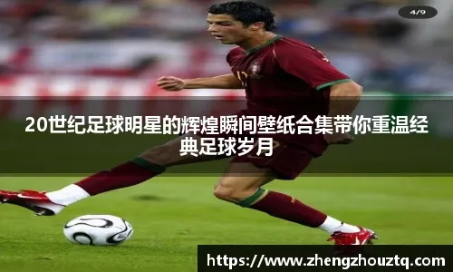 2025德玛西亚杯半决赛赛果